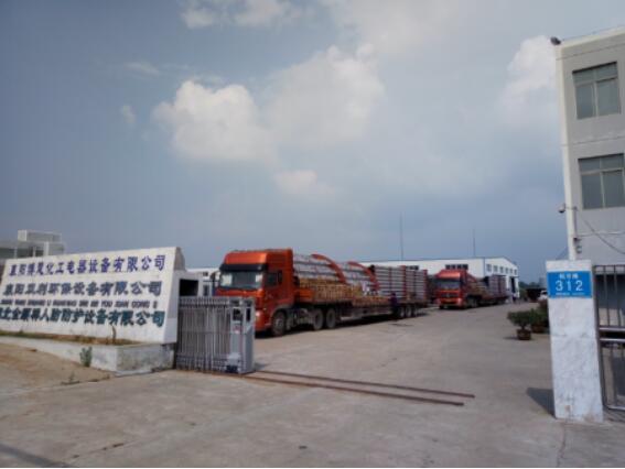 夢(mèng)在遠(yuǎn)方