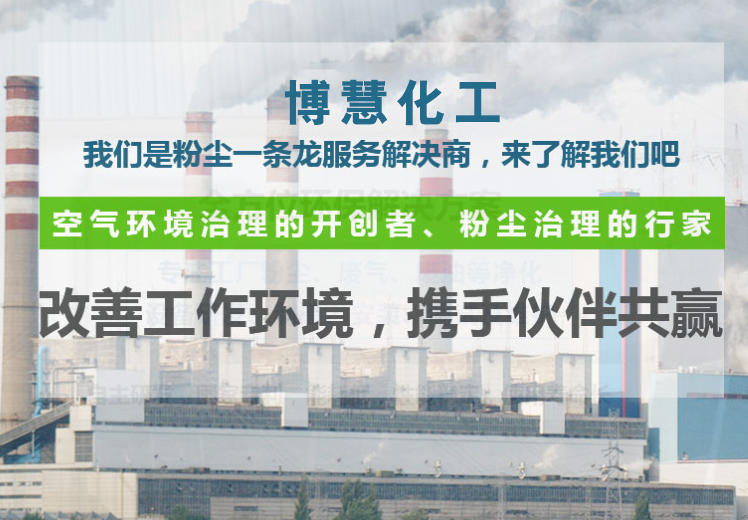 電捕焦油器核心工作原理是什么？適用哪些行業(yè)？